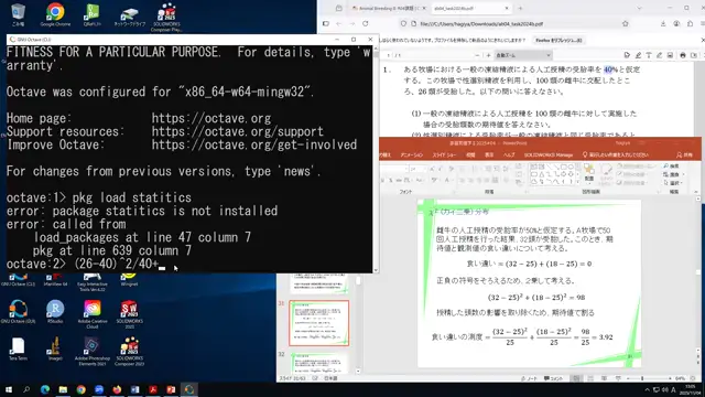 家畜育種学Ⅱ_1104