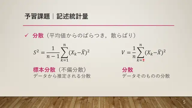 情報処理演習Ⅱ_1105