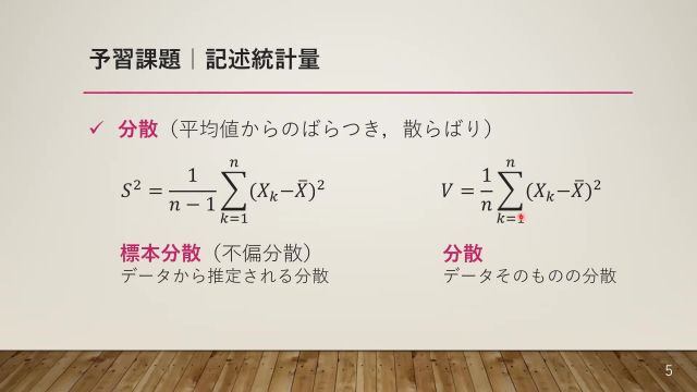 情報処理演習Ⅱ_1105