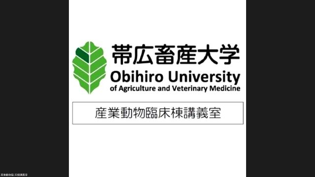 馬臨床学_1105