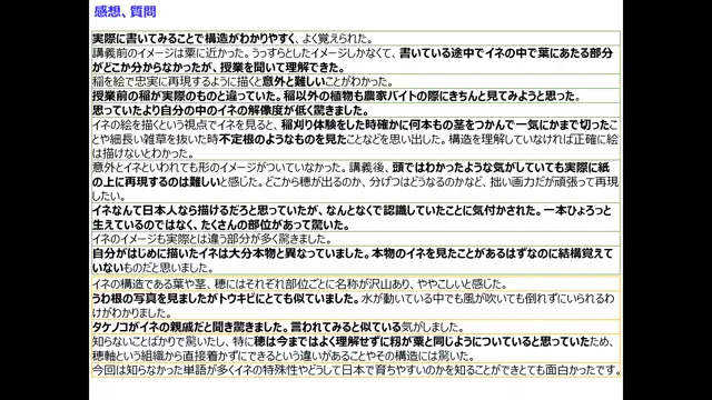 食用作物学_1104