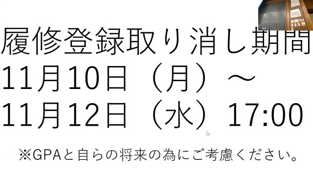 日本語表現論_1106