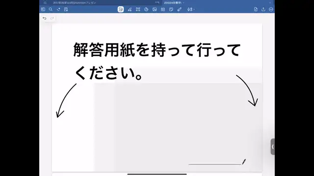 家畜栄養学_1024