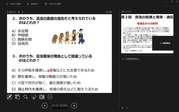 環境昆虫学_1027