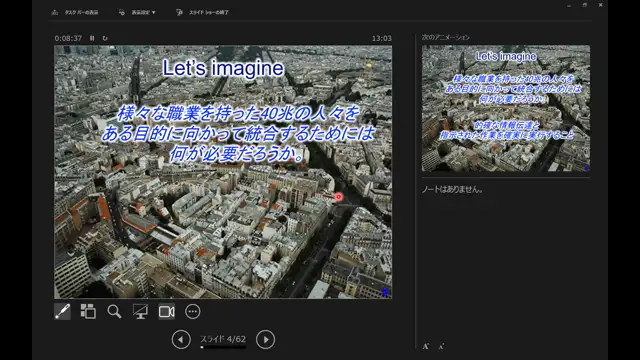 家畜生体機能学Ⅰ_1028-1