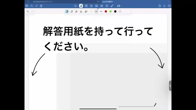 家畜栄養学Ⅰ_1031