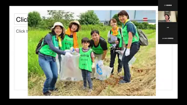 海外フィールド展開入門_1104