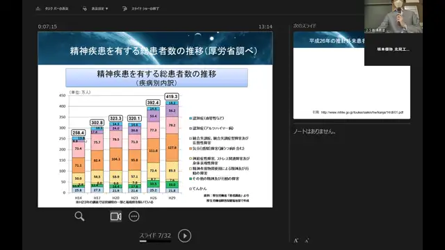 健康・スポーツサイエンス_1105