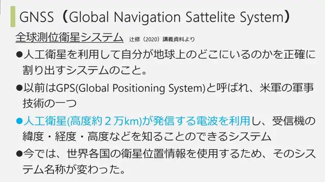 農業とテクノロジー_1107