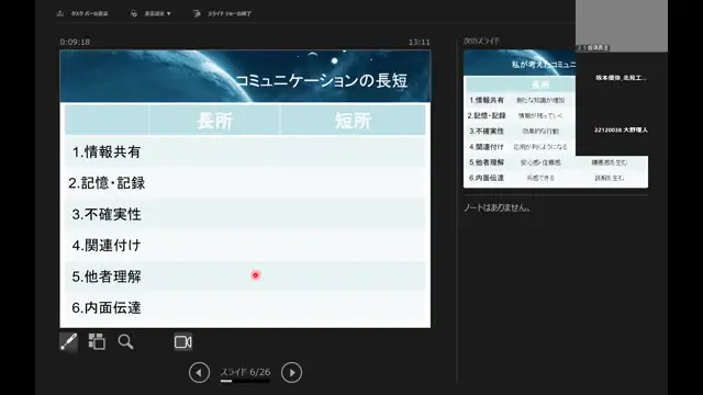 健康・スポーツサイエンス_1110