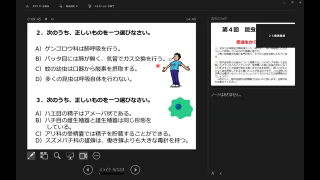 環境昆虫学_1110