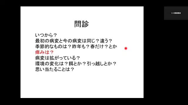 内科学各論_1110