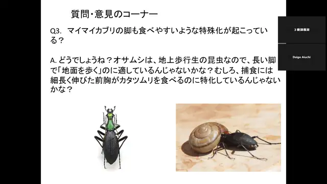 応用昆虫学_1030