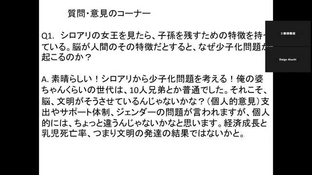 応用昆虫学_1106