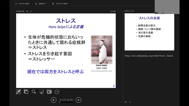 家畜生体機能学Ⅰ_1111