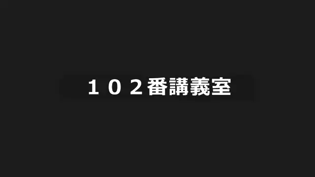 環境生態学実習Ⅱ_1111