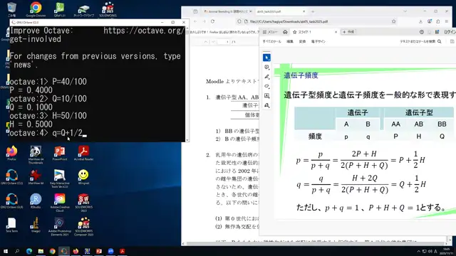 家畜育種学Ⅱ_1111