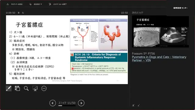 軟部組織外科学_1020