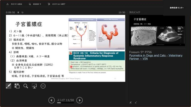 軟部組織外科学_1020