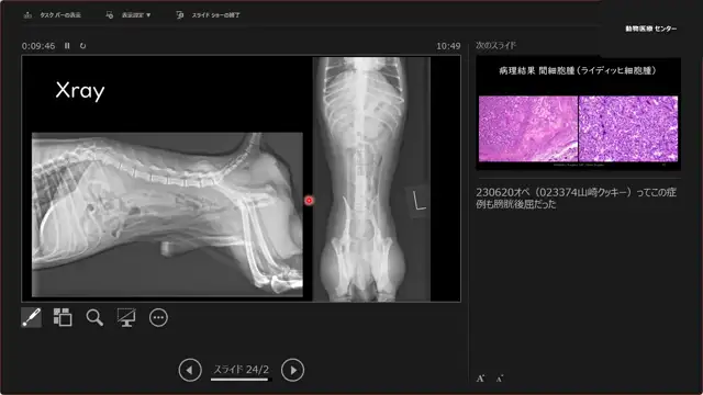 軟部組織外科学_1027