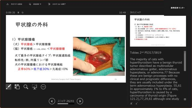 軟部組織外科学_1110