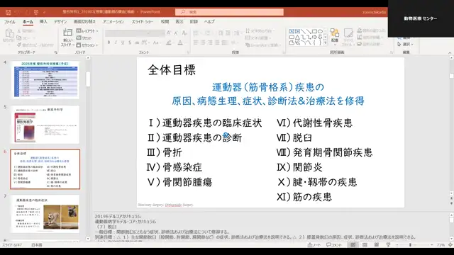整形外科学_1003