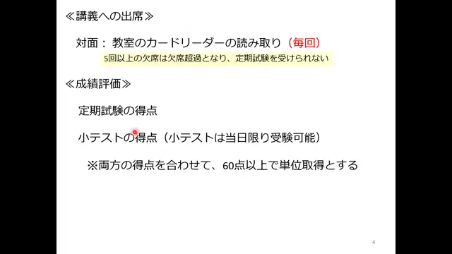 食品製造学_0817-1・2