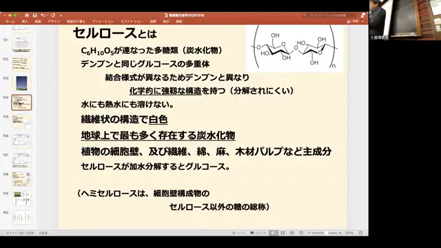 環境微生物学_1016