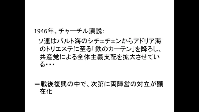 国際関係論_1016