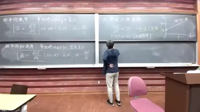 物理学概論_1016-1